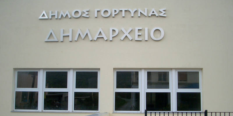 Δήμος Γόρτυνας