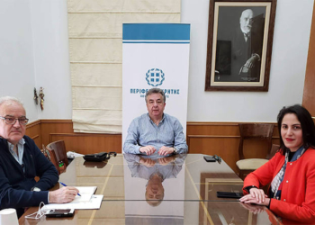 Συνάντηση Περιφερειάρχη με την Πρόεδρο του Κέντρου Κοινωνικής Πρόνοιας Περιφέρειας Κρήτης