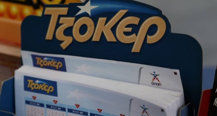 Κλήρωση Τζόκερ (16/8/2020): Αυτοί είναι οι αριθμοί που κερδίζουν τα 1.600.000 ευρώ