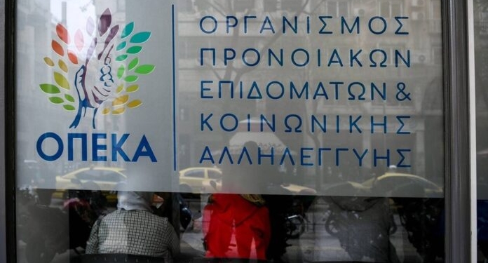 ΟΠΕΚΑ – Επίδομα παιδιού Α21: Πότε θα καταβληθεί η τέταρτη δόση