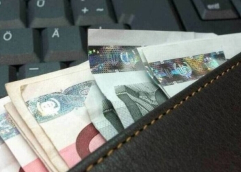 Επίδομα 534 ευρώ: Νέα πληρωμή σήμερα – Τελευταία ευκαιρία για δηλώσεις – Ποιοι εντάσσονται