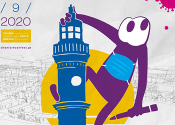 Διεθνές Φεστιβάλ Chaniartoon – International Comic & Animation Festival