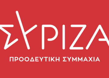 ΣΥΡΙΖΑ