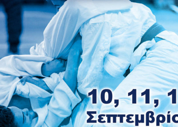 Αθλητική συνάντηση Ζίου Ζίτσου