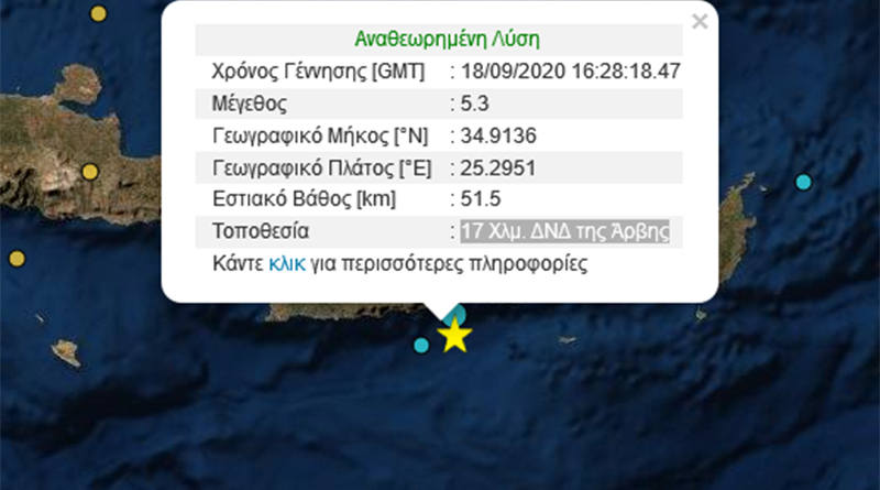Μεγάλος Σεισμός στην Κρήτη