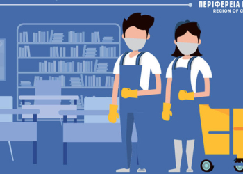 Δωρεάν σεμινάριο για την προφύλαξη από τον κορωνοϊό στην καθαριότητα των σχολείων