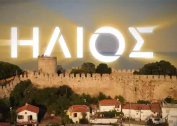 «Ηλιος» καθημερινή Δραματική Σειρά του Ant1