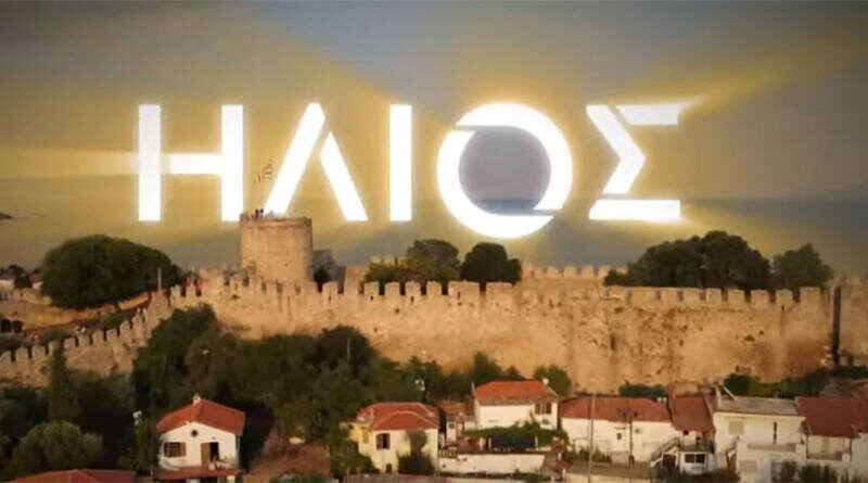 «Ηλιος» καθημερινή Δραματική Σειρά του Ant1