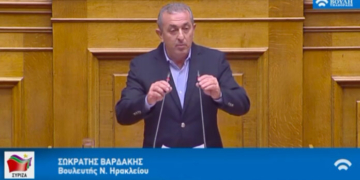 Σ. Βαρδάκης: «Η Κυβέρνηση κρίνεται επικίνδυνη για την δημόσια Παιδεία»