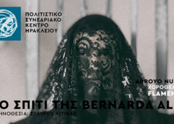 Bernarda Alba