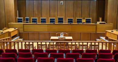 δικαστική αίθουσα
