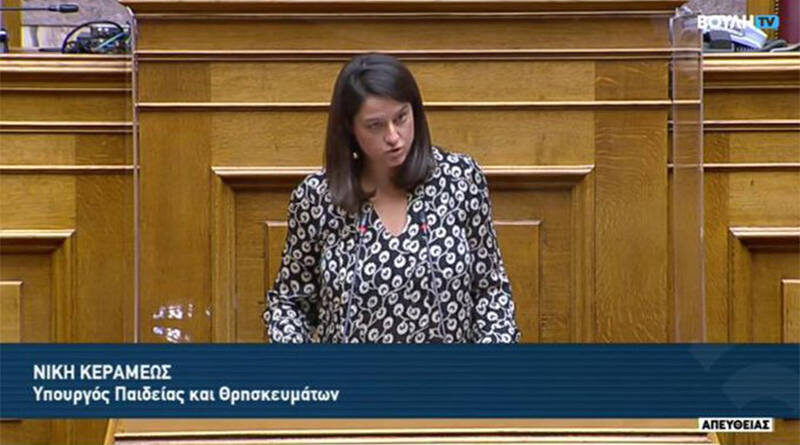 Νίκη Κεραμέως