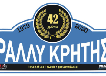 42ο ΗΚ ΑΕΒΕ Ράλλυ Κρήτης
