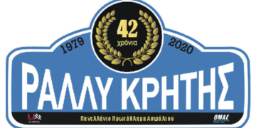 42ο ΗΚ ΑΕΒΕ Ράλλυ Κρήτης