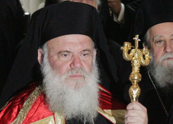 Αρχιεπίσκοπος Ιερώνυμος