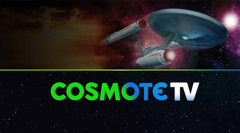 COSMOTE TV: Αφιέρωμα στο sci-fi έπος του Star Trek