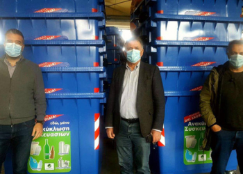 86 νέοι μπλε κάδοι ανακύκλωσης στον Δήμο Μινώα Πεδιάδας