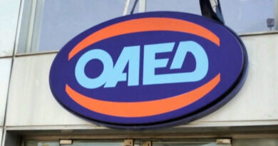 ΟΑΕΔ