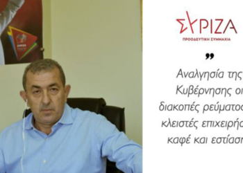 Σωκράτης Βαρδάκης