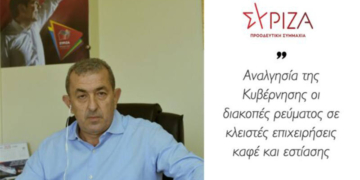 Σωκράτης Βαρδάκης