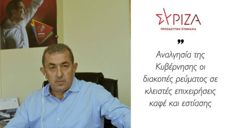 Σωκράτης Βαρδάκης