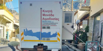 εθελοντική αιμοδοσία στο Ζαρό