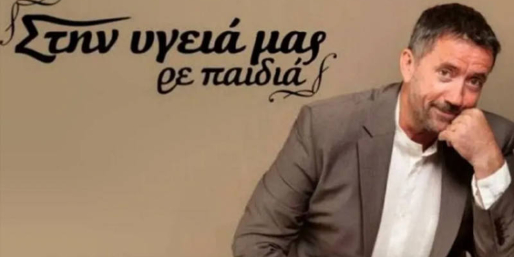 Η φωτογραφία που συνοδεύει την ανάρτηση του Σπύρου Παπαδόπουλου στο Instagram για το τέλος της εκπομπής “Στην υγειά μας ρε παιδιά”.
