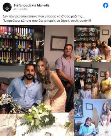 Παντρεύτηκε ο Μανώλης Στεφανουδάκης
