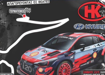 Ανάβαση Μαλίων