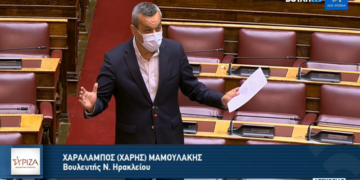 Άγνοια για το μέγεθος και το εύρος των καταστροφών του σεισμού και αντιπολίτευση στον…