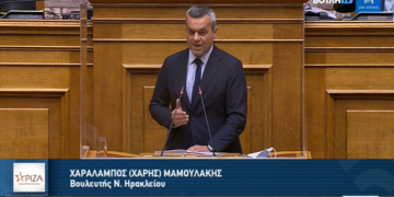 Αδικαιολόγητη καθυστέρηση, παραλήψεις και αβλεψίες από τη ΝΔ (και) στον τομέα της…
