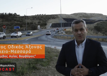 Νέα καθυστέρηση στον κάθετο άξονα Ηρακλείου – Μεσσαράς, στον κόμβο της Αγίας Βαρβάρας…