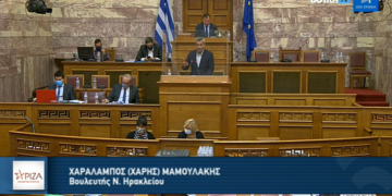 Πλήγμα για νοικοκυριά, αγρότες και εμπόρους οι κυβερνητικές αλλαγές στη λειτουργία των…