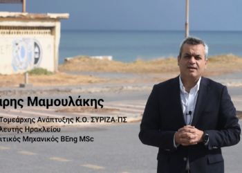 Πρώην βάση Γουρνών: Η “ανάπτυξη της πράσινης τσόχας” (video)