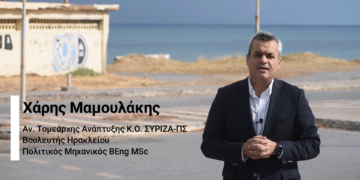 Πρώην βάση Γουρνών: Η “ανάπτυξη της πράσινης τσόχας” (video)