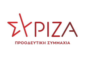 Στη Βουλή η επιστολή των μαθητών του Γυμνασίου Αρκαλοχωρίου