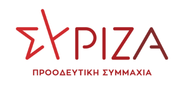 Στη Βουλή η επιστολή των μαθητών του Γυμνασίου Αρκαλοχωρίου