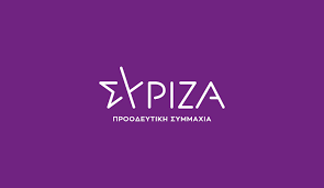 Στη Βουλή οι προβληματικές ρυθμίσεις και οι ασάφειες στην εκτός σχεδίου δόμηση