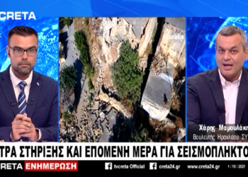 Στο κεντρικό δελτίο ειδήσεων της τηλεόρασης CRETA (video)