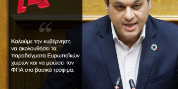 Συνέντευξη στον Alpha Radio 98.9 (ηχητικό)