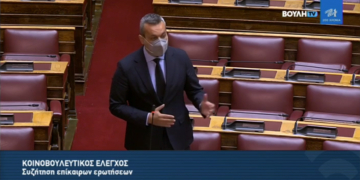 Ανέτοιμη η Κυβέρνηση για την πολεοδομική ανασυγκρότηση των σεισμόπληκτων περιοχών του…