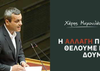 Εισαγωγή στην Τριτοβάθμια Εκπαίδευση των σεισμόπληκτων μαθητών καθ’ υπέρβαση του αριθμού…