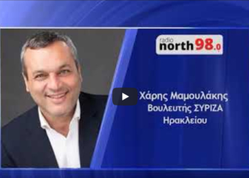 Συνέντευξη στο Radio North 98.0 (ηχητικό)