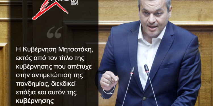 Συνέντευξη στον STAR fm 88.4 (ηχητικό)