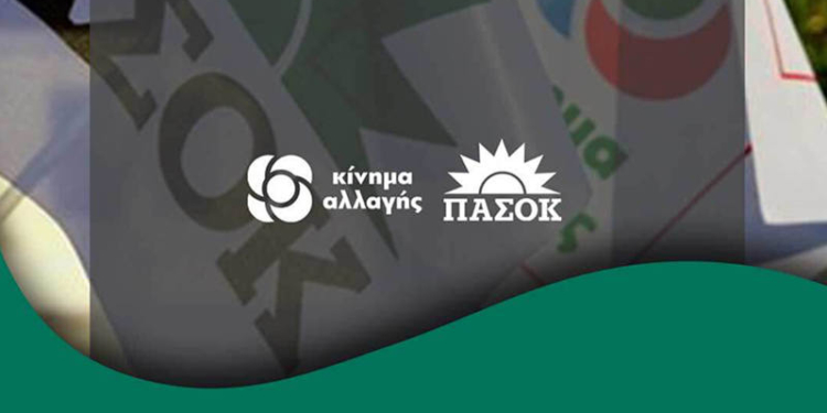 ΚΙΝΑΛ