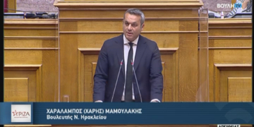 Ερωτηματικά από τη νέα φωτογραφική προκήρυξη πρόσληψης προσωπικού του Υπουργείου…