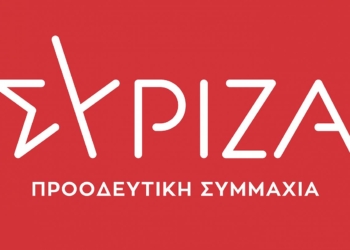 Η στελέχωση του γραφείου Τ.Α.Ε.Φ.Κ. στο Αρκαλοχώρι, στη Βουλή από τους Βουλευτές ΣΥΡΙΖΑ-ΠΣ…