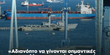 Βασίλης Κεγκέρογλου: «Αδιανόητο να γίνονται παραγγελίες αμυντικού εξοπλισμού χωρίς τη συμμετοχή της ελληνικής ναυπηγοεπισκευαστικής»