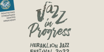 Jazz in Progress-Heraklion Jazz Festival 2022