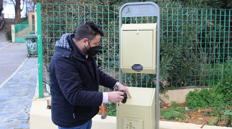 σταθμός με σακουλάκια περισυλλογής και καλαθάκια - δοχεία για την εναπόθεση ακαθαρσιών, ζώων συντροφιάς